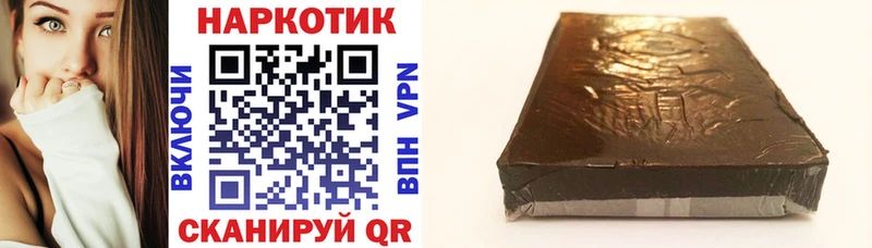 Наркошоп купить Галлюциногенные грибы НБОМе A PVP Каннабис Меф Гашиш КОКАИН Новоуральск