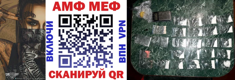 Купить  Новоуральск  АМФЕТАМИН Розовый 