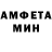 Амфетамин VHQ ARTI GALEEV