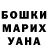 Бошки Шишки MAZAR LEOPA PUBGM