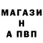 Метадон белоснежный Alexander Shu