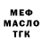 Дистиллят ТГК Wax Yul Kuzmenko