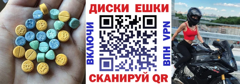 Ecstasy 280мг  Купить закладки  Новоуральск 