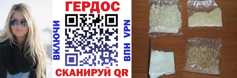 Купить закладки Новоуральск ГЕРОИН герыч