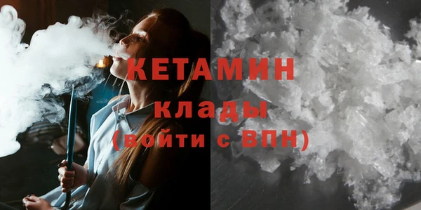 тгк Верея