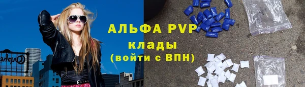 ALPHA PVP Верхнеуральск