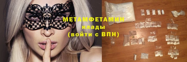 ALPHA PVP Верхнеуральск