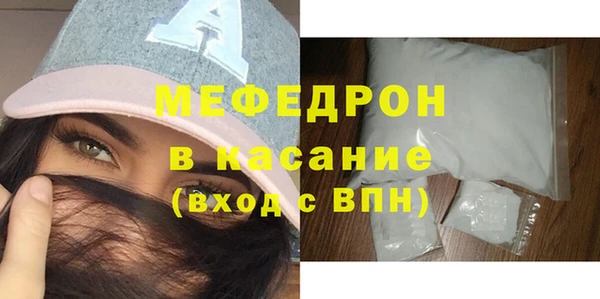 тгк Верея