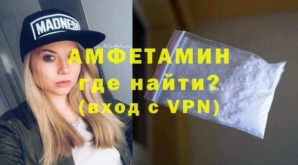 тгк Верея