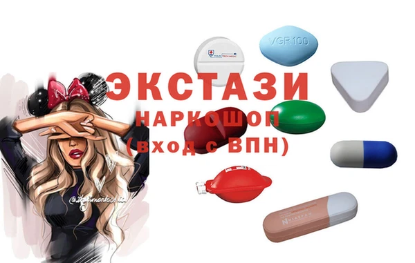 ALPHA PVP Верхнеуральск