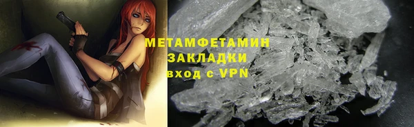 тгк Верея
