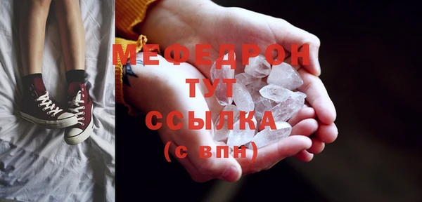 альфа пвп VHQ Верхний Тагил