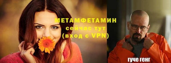 ALPHA PVP Верхнеуральск