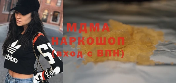 ALPHA PVP Верхнеуральск