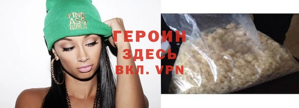 альфа пвп VHQ Верхний Тагил
