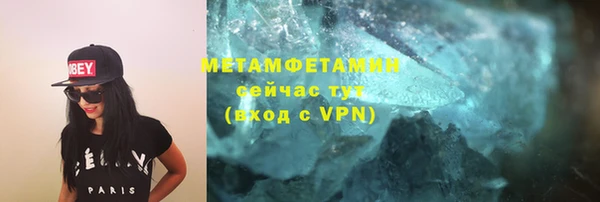 альфа пвп VHQ Верхний Тагил