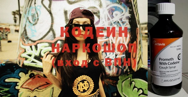 ALPHA PVP Верхнеуральск