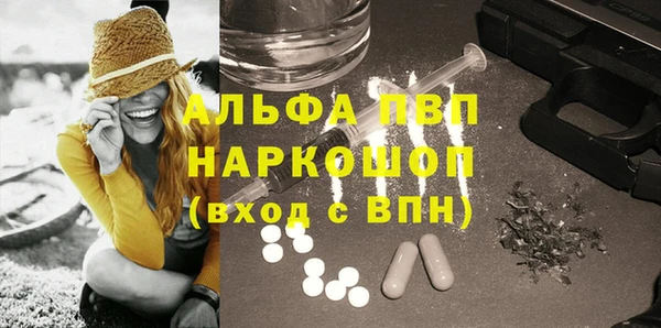 альфа пвп VHQ Верхний Тагил