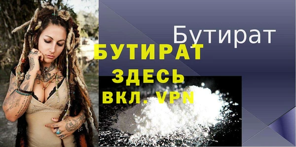 альфа пвп VHQ Верхний Тагил
