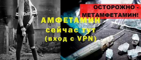 альфа пвп VHQ Верхний Тагил