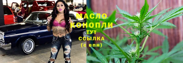 ALPHA PVP Верхнеуральск