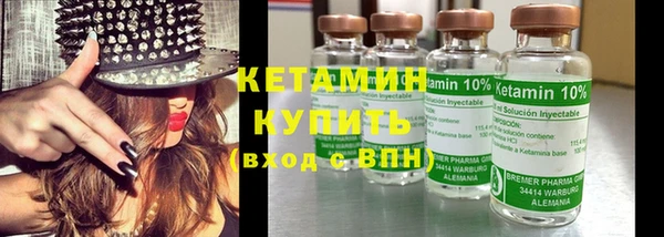 альфа пвп VHQ Верхний Тагил
