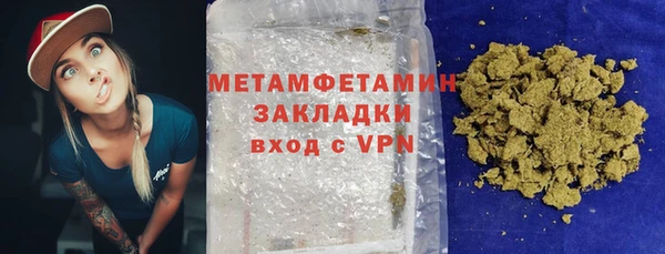 альфа пвп VHQ Верхний Тагил