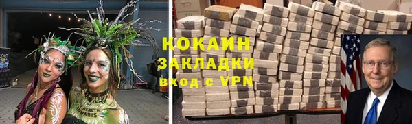 альфа пвп VHQ Верхний Тагил