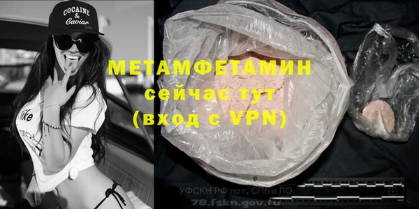 альфа пвп VHQ Верхний Тагил