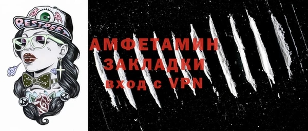 ALPHA PVP Верхнеуральск
