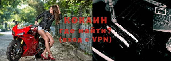 альфа пвп VHQ Верхний Тагил