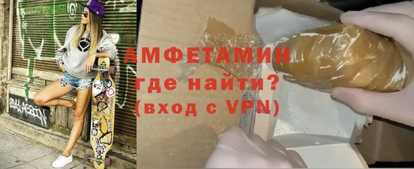ALPHA PVP Верхнеуральск