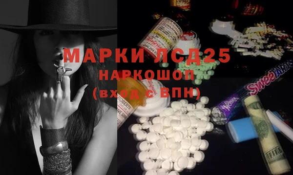 ALPHA PVP Верхнеуральск