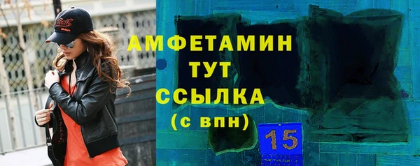 альфа пвп VHQ Верхний Тагил