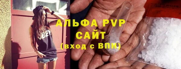 ALPHA PVP Верхнеуральск