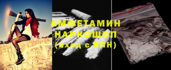 альфа пвп VHQ Верхний Тагил