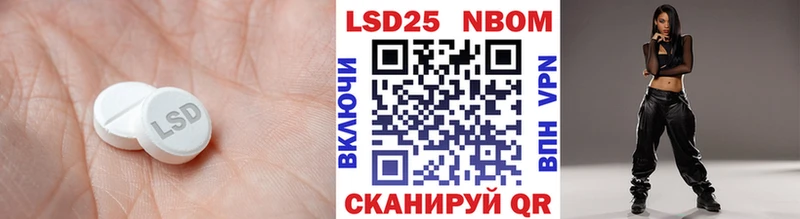 Лсд 25 экстази ecstasy  Купить  Новоуральск 
