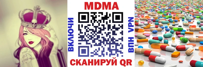 MDMA молли  Купить  Новоуральск 
