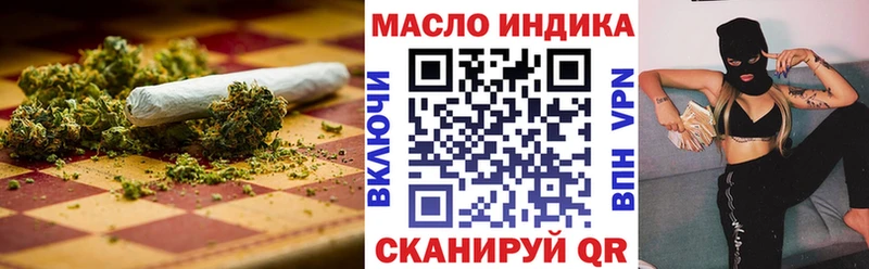 Дистиллят ТГК жижа  Купить где  Новоуральск 