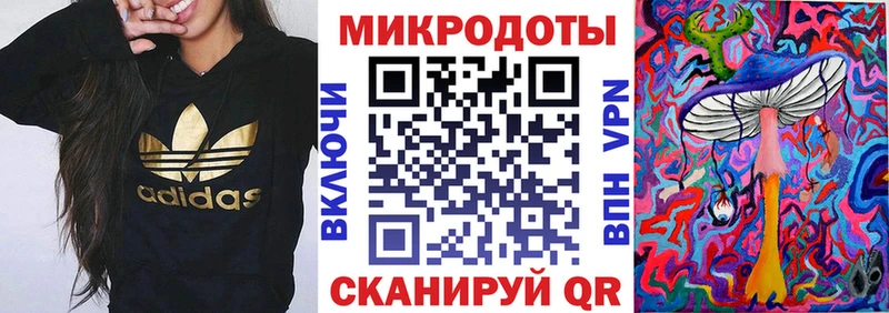 Купить где  Новоуральск  Галлюциногенные грибы ЛСД 